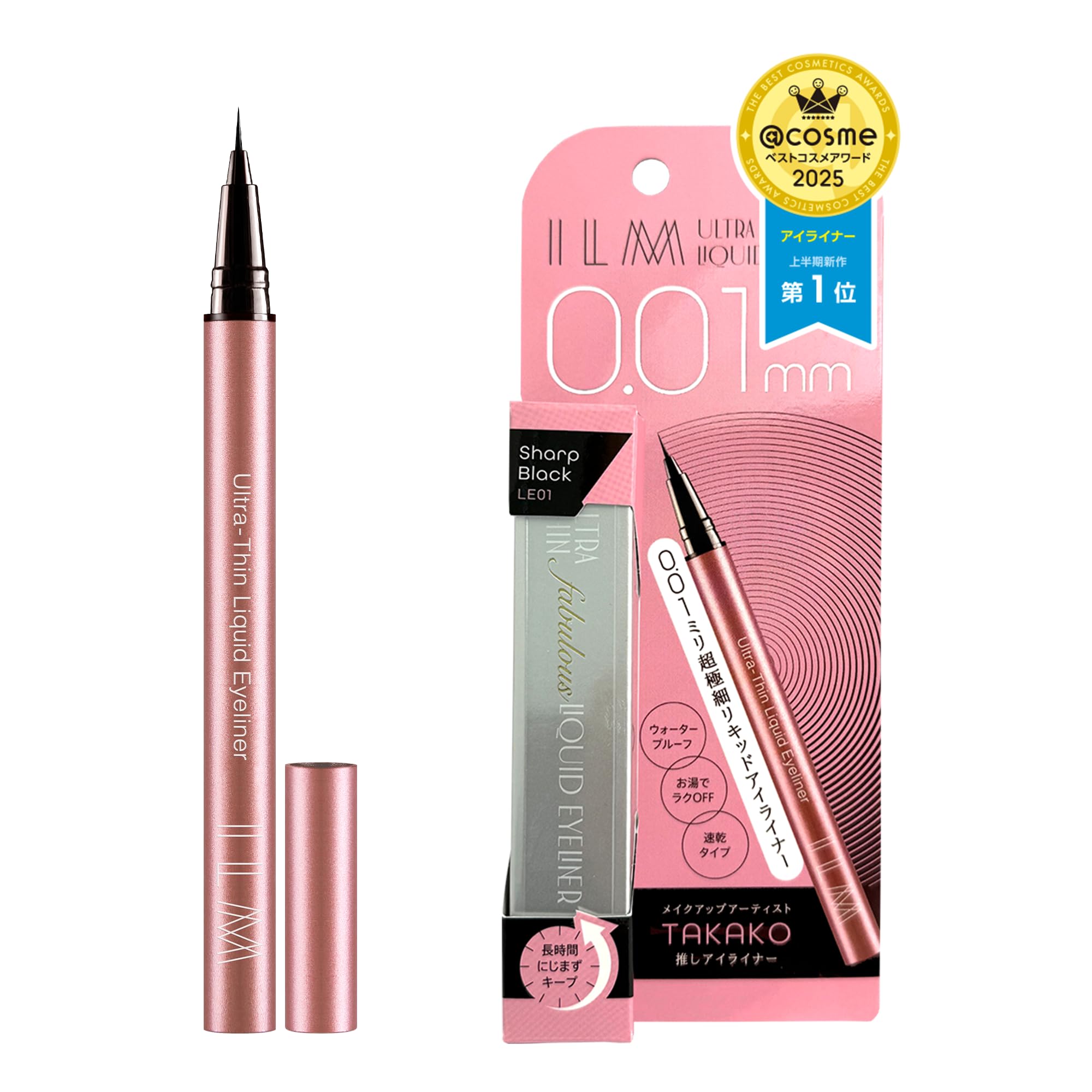 Amazon.co.jp: 濃密・高発色。0.01mmの超極細「イルム ウルトラシン